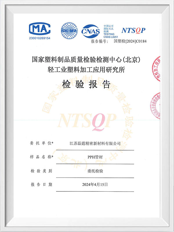 Jiangsu Leiting Precision New Materials Co, Ltd